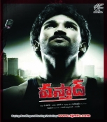 Vastad Telugu DVD